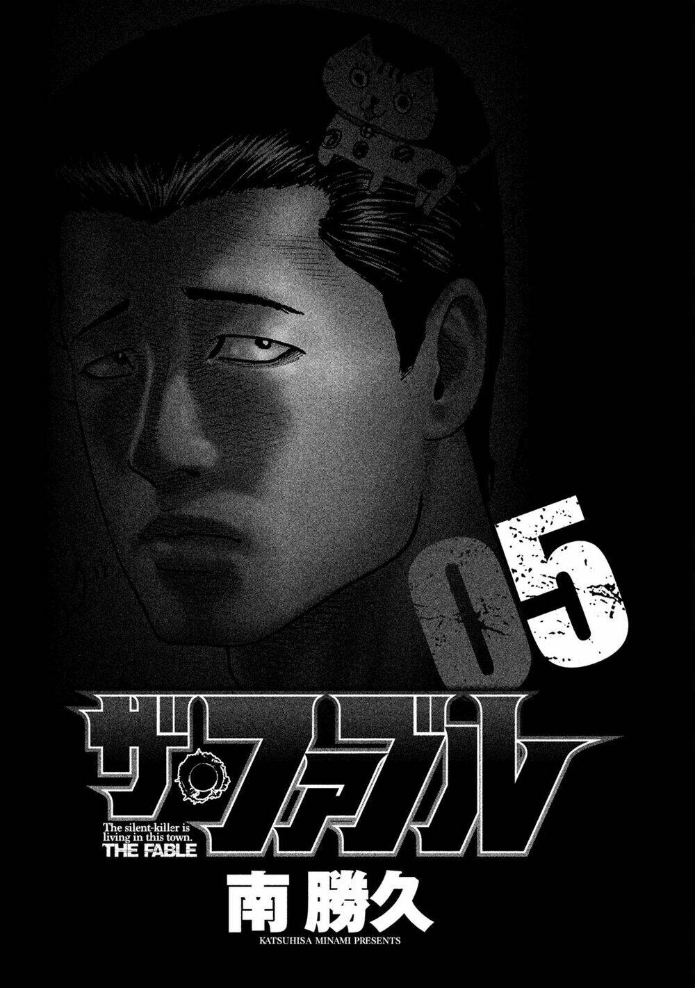 Sát Thủ ẩn dật: Chapter 42: Nói chuyện công việc