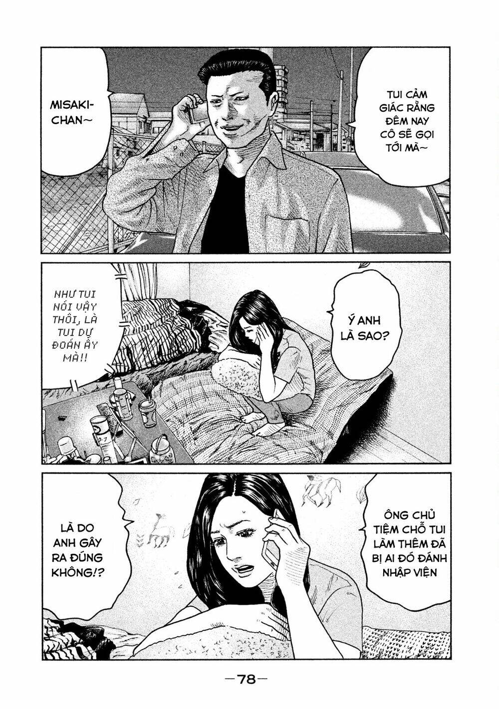 Sát Thủ ẩn dật: Chapter 46: Oi Satouuuu!!