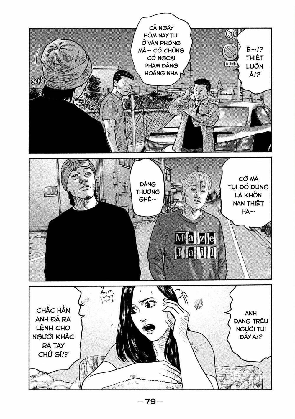 Sát Thủ ẩn dật: Chapter 46: Oi Satouuuu!!