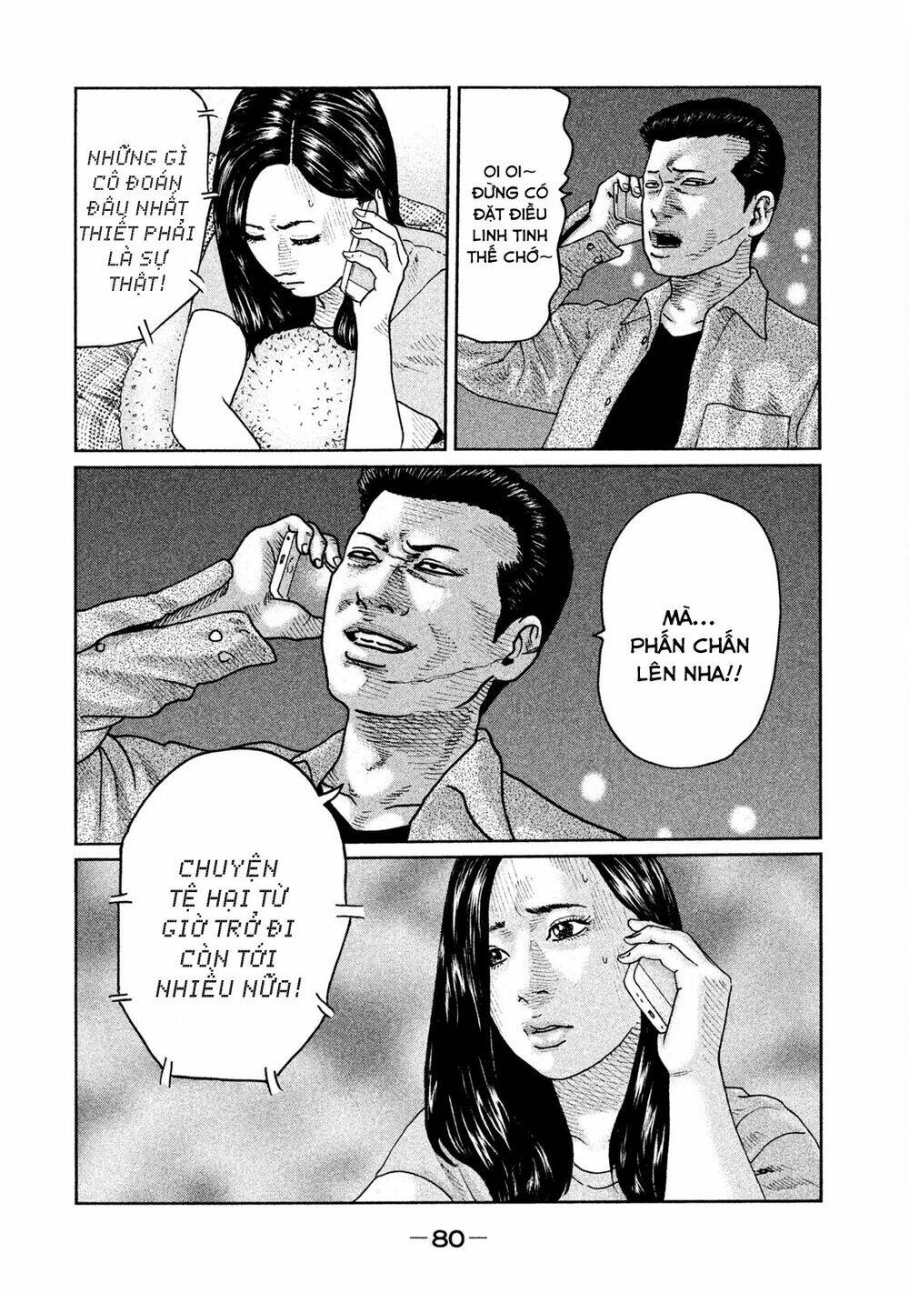 Sát Thủ ẩn dật: Chapter 46: Oi Satouuuu!!