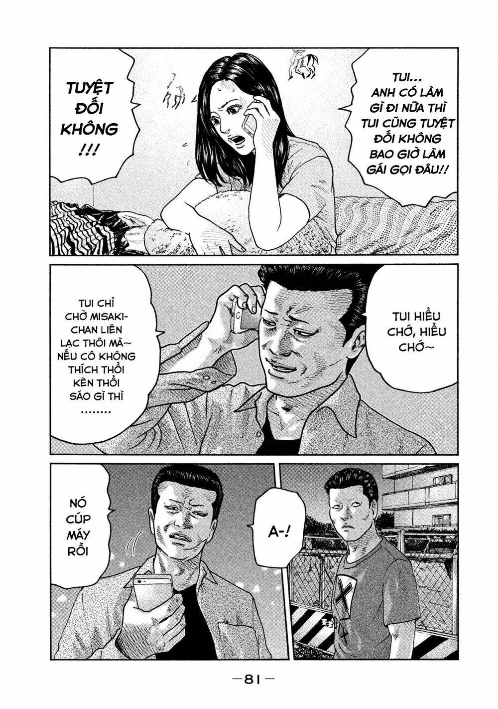 Sát Thủ ẩn dật: Chapter 46: Oi Satouuuu!!