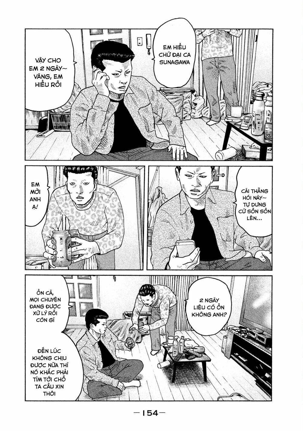 Sát Thủ ẩn dật: Chapter 50: Người đàn ông chính trực...