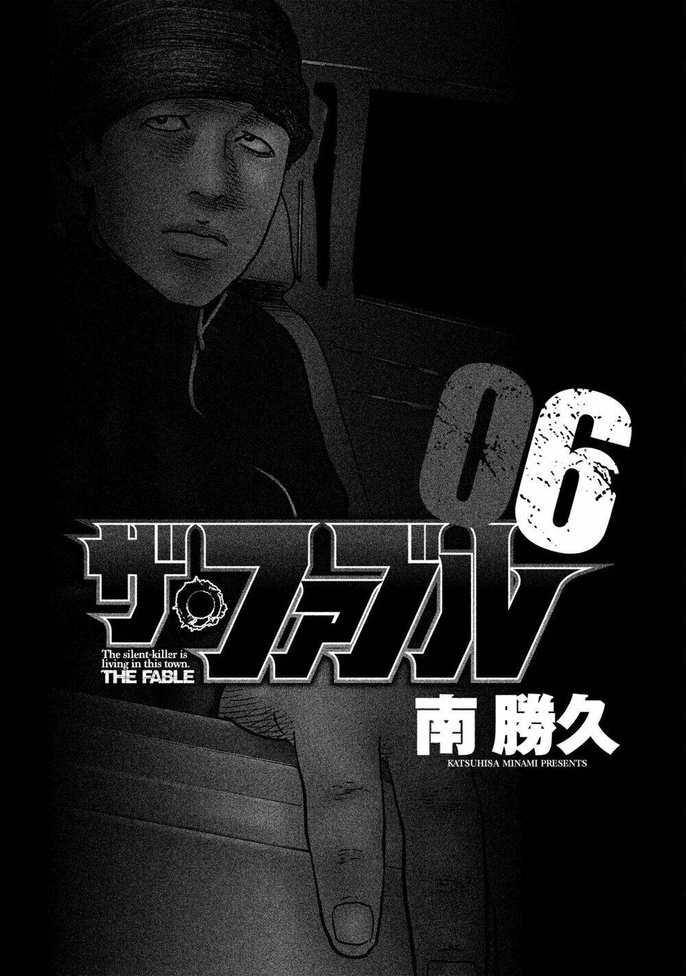 Sát Thủ ẩn dật: Chapter 53: Bùa hộ mệnh của Youko