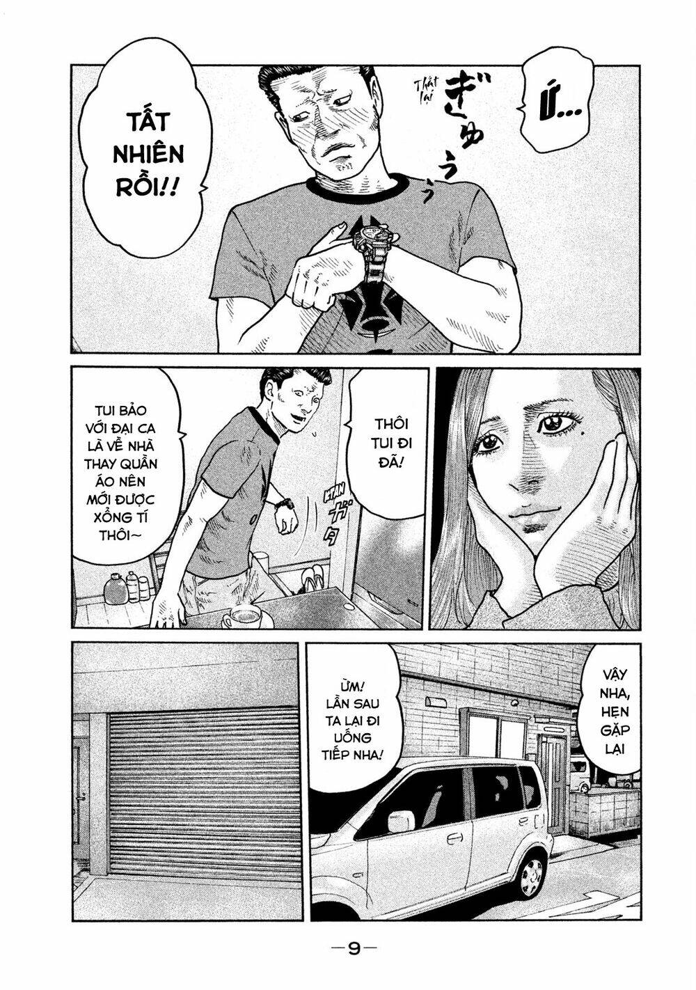 Sát Thủ ẩn dật: Chapter 53: Bùa hộ mệnh của Youko