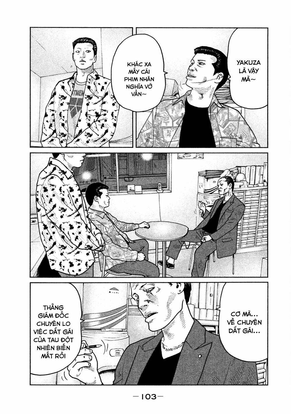 Sát Thủ ẩn dật: Chapter 58: Ebihara-kun, Ebihara-kun