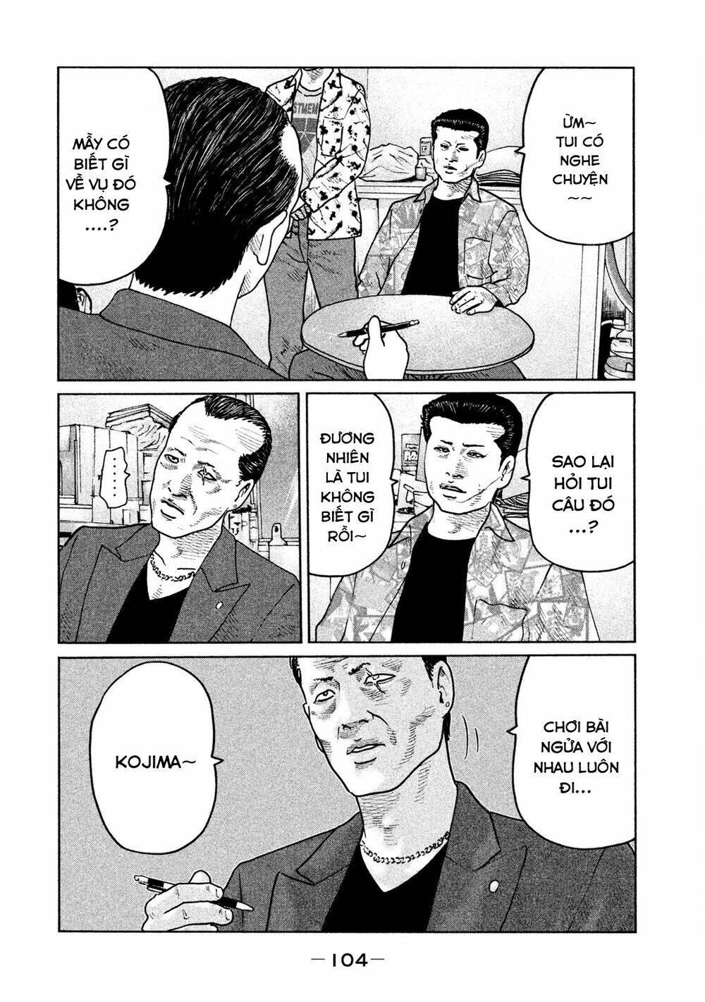 Sát Thủ ẩn dật: Chapter 58: Ebihara-kun, Ebihara-kun