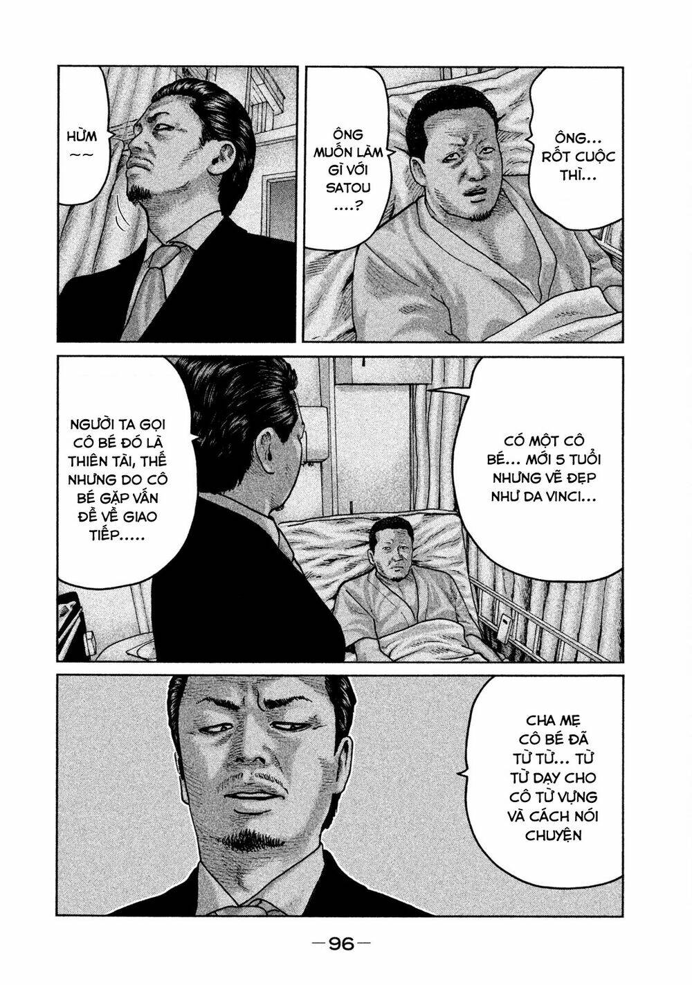 Sát Thủ ẩn dật: Chapter 58: Ebihara-kun, Ebihara-kun