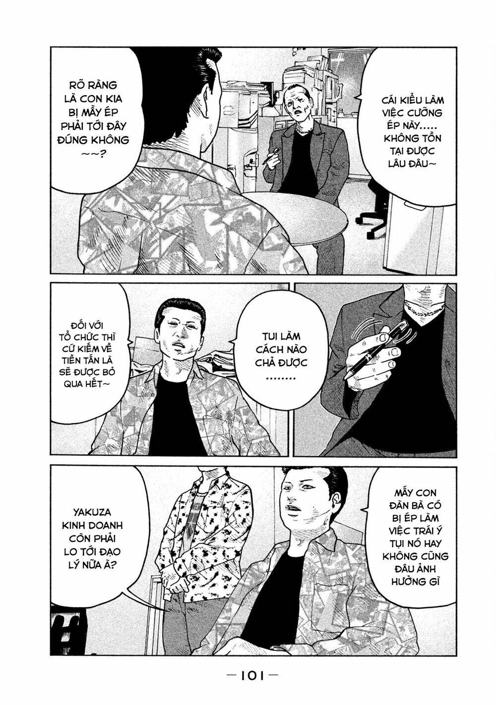 Sát Thủ ẩn dật: Chapter 58: Ebihara-kun, Ebihara-kun