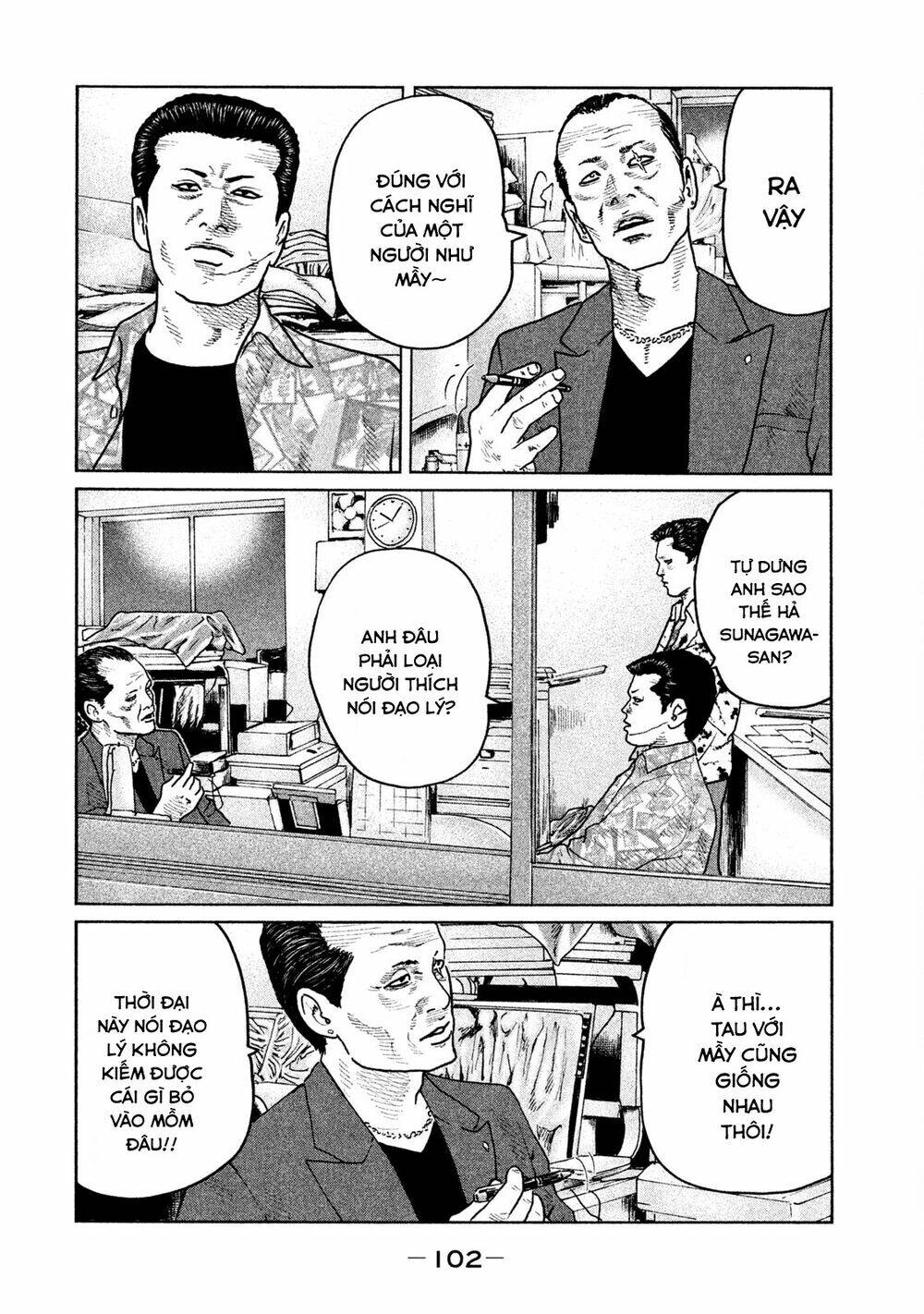 Sát Thủ ẩn dật: Chapter 58: Ebihara-kun, Ebihara-kun