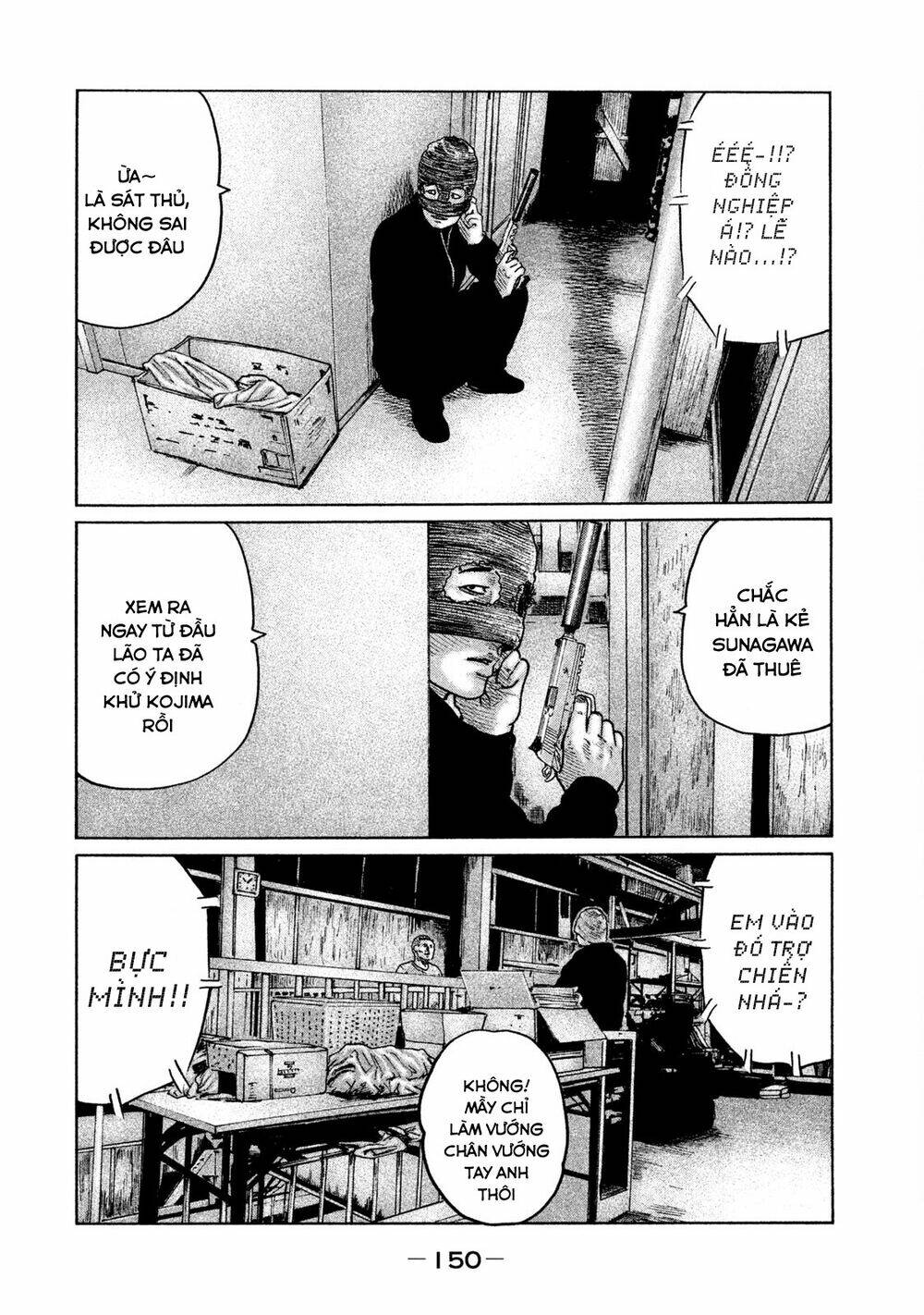 Sát Thủ ẩn dật: Chapter 61: Nghiệp dư và chuyên nghiệp