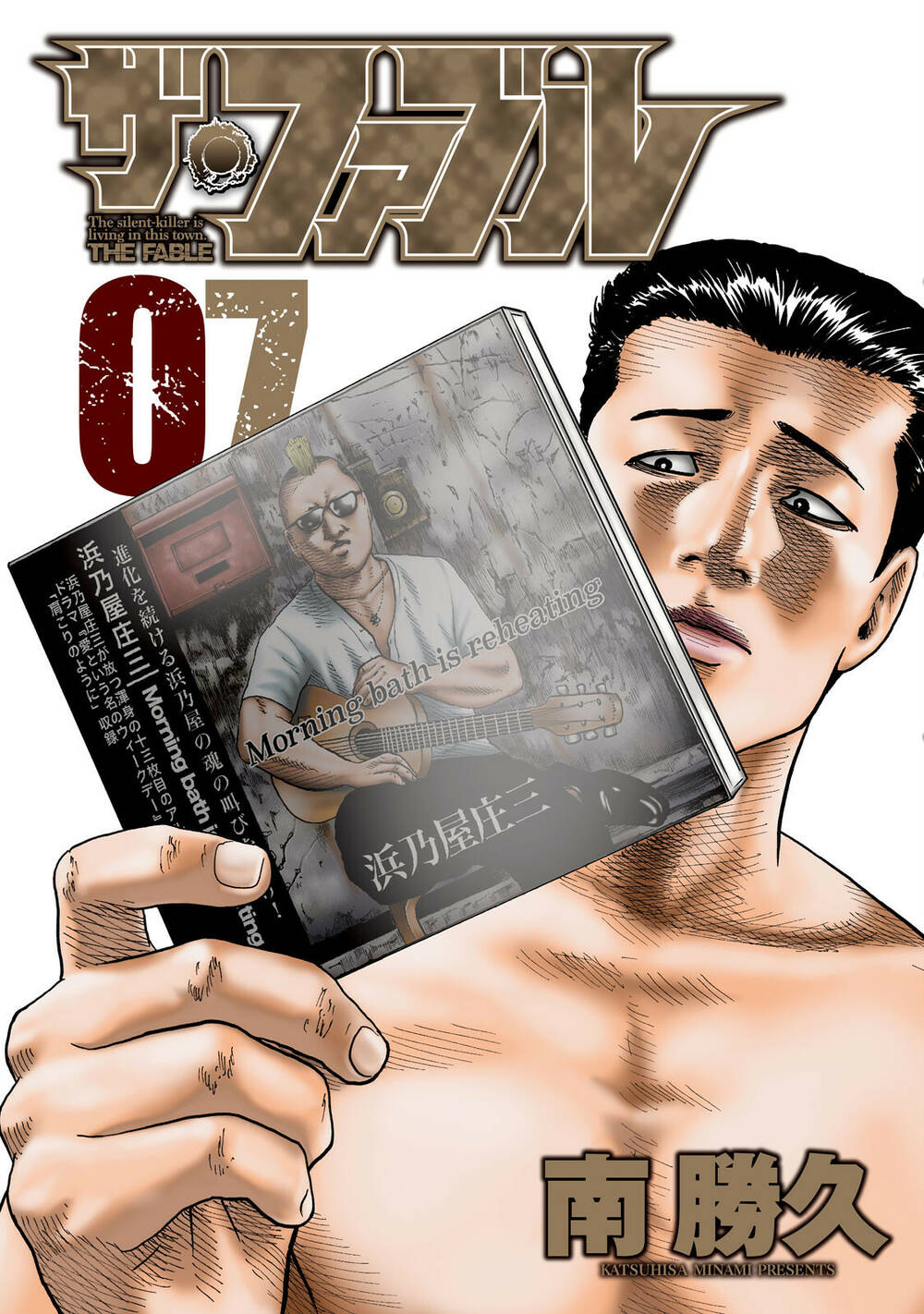 Sát Thủ ẩn dật: Chapter 64: Người đàn ông trong cốp