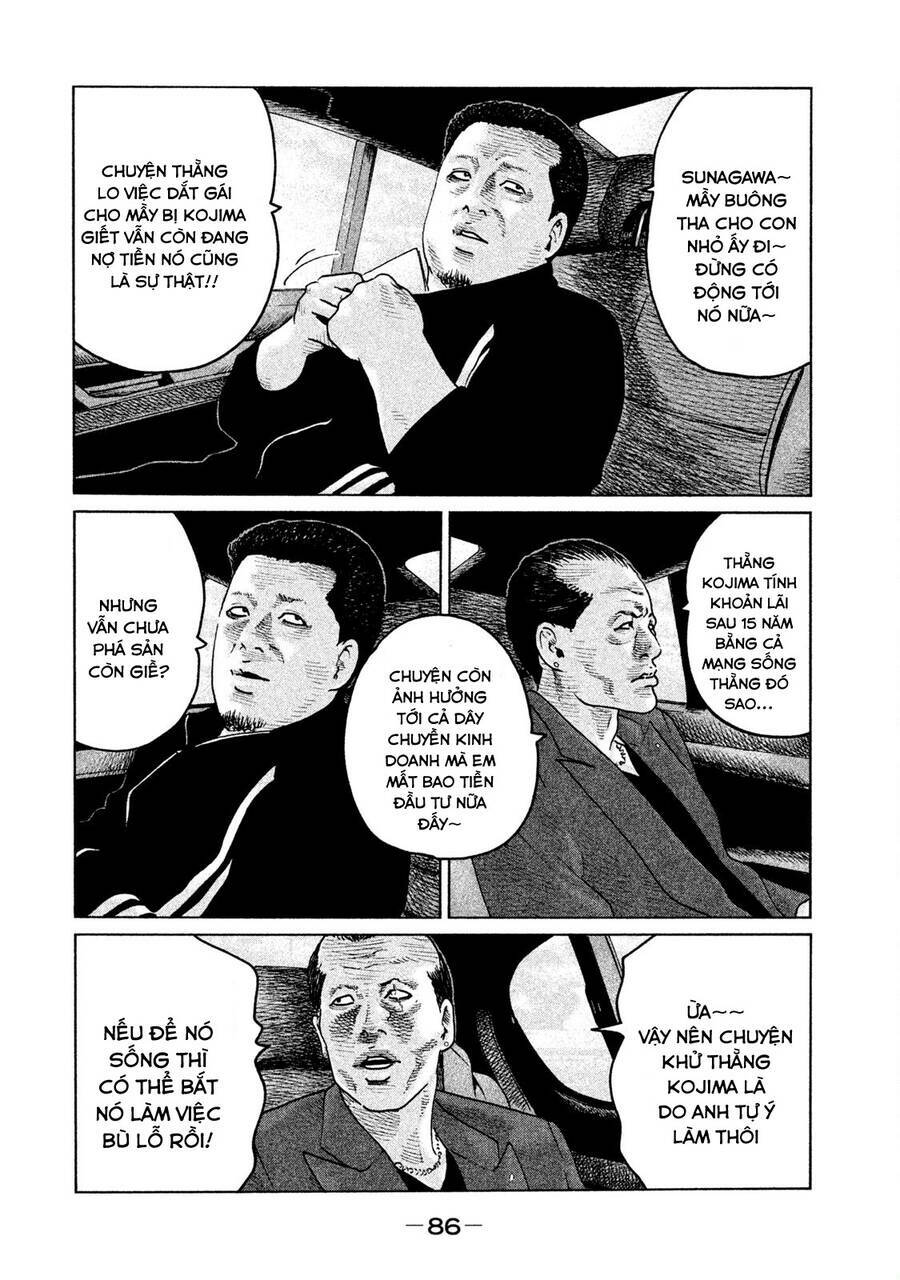 Sát Thủ ẩn dật: Chapter 68: Huề nhá, huề!!