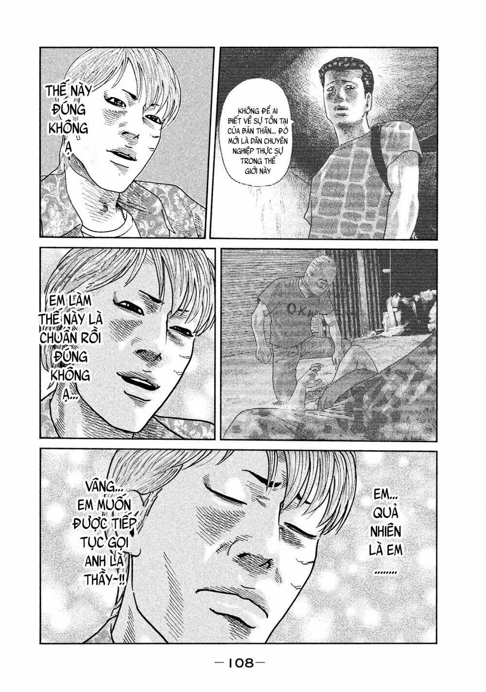 Sát Thủ ẩn dật: Chapter 69: Thầy ơi, thầy ơi, thầy thầy ơi