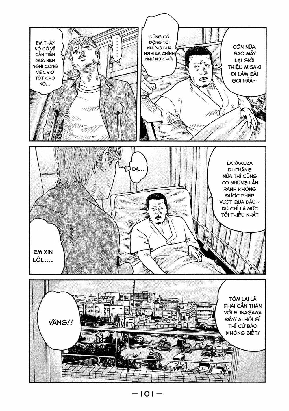 Sát Thủ ẩn dật: Chapter 69: Thầy ơi, thầy ơi, thầy thầy ơi