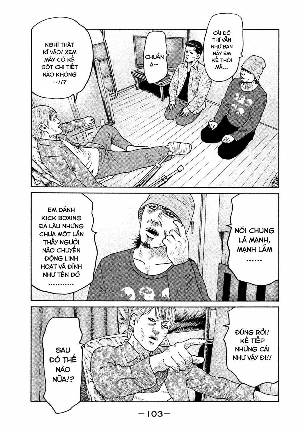 Sát Thủ ẩn dật: Chapter 69: Thầy ơi, thầy ơi, thầy thầy ơi