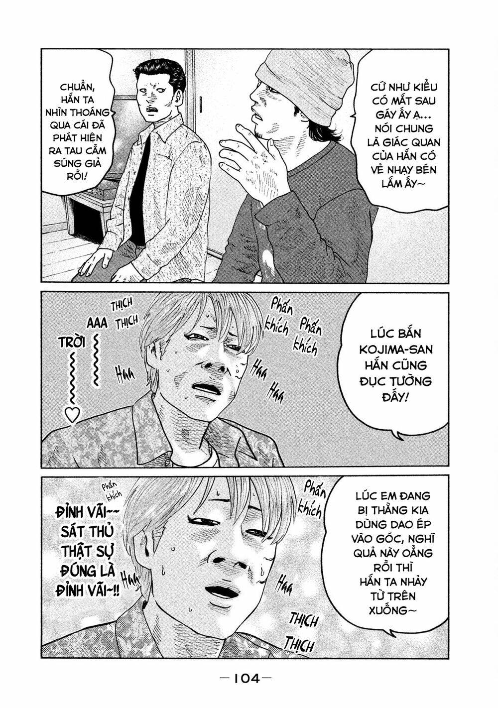 Sát Thủ ẩn dật: Chapter 69: Thầy ơi, thầy ơi, thầy thầy ơi