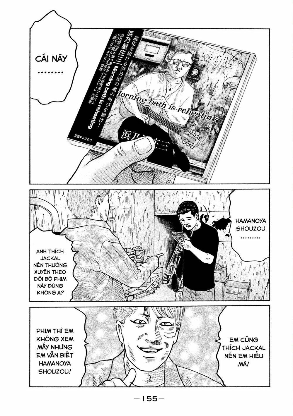Sát Thủ ẩn dật: Chapter 72: Em thích lắm anh ạ!!