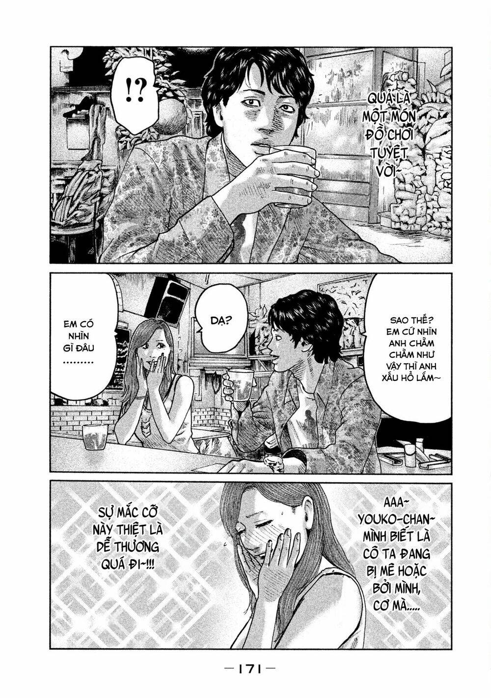 Sát Thủ ẩn dật: Chapter 84: Người đàn ông đồ chơi...