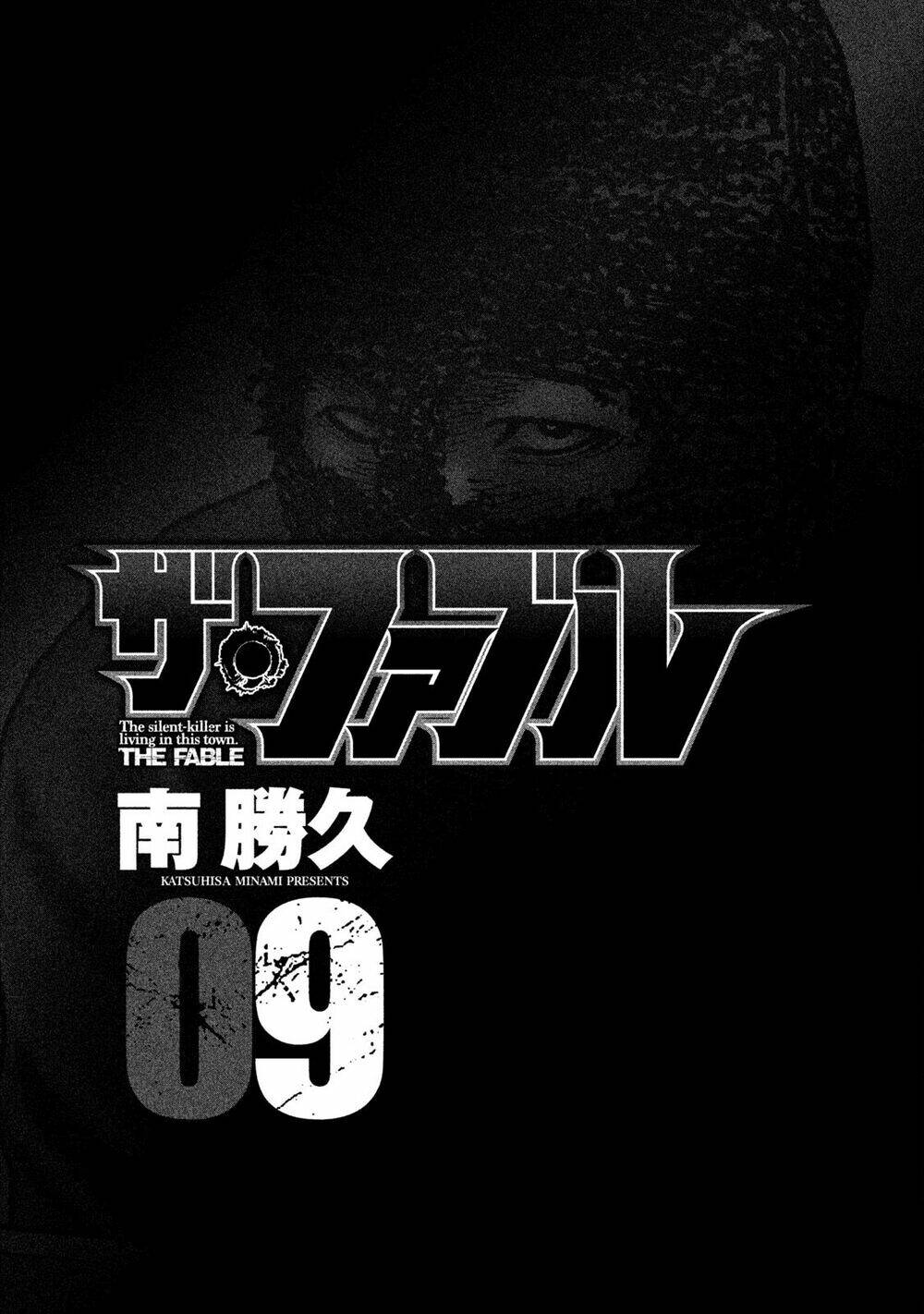 Sát Thủ ẩn dật: Chapter 86: Người đàn ông muốn chịch...