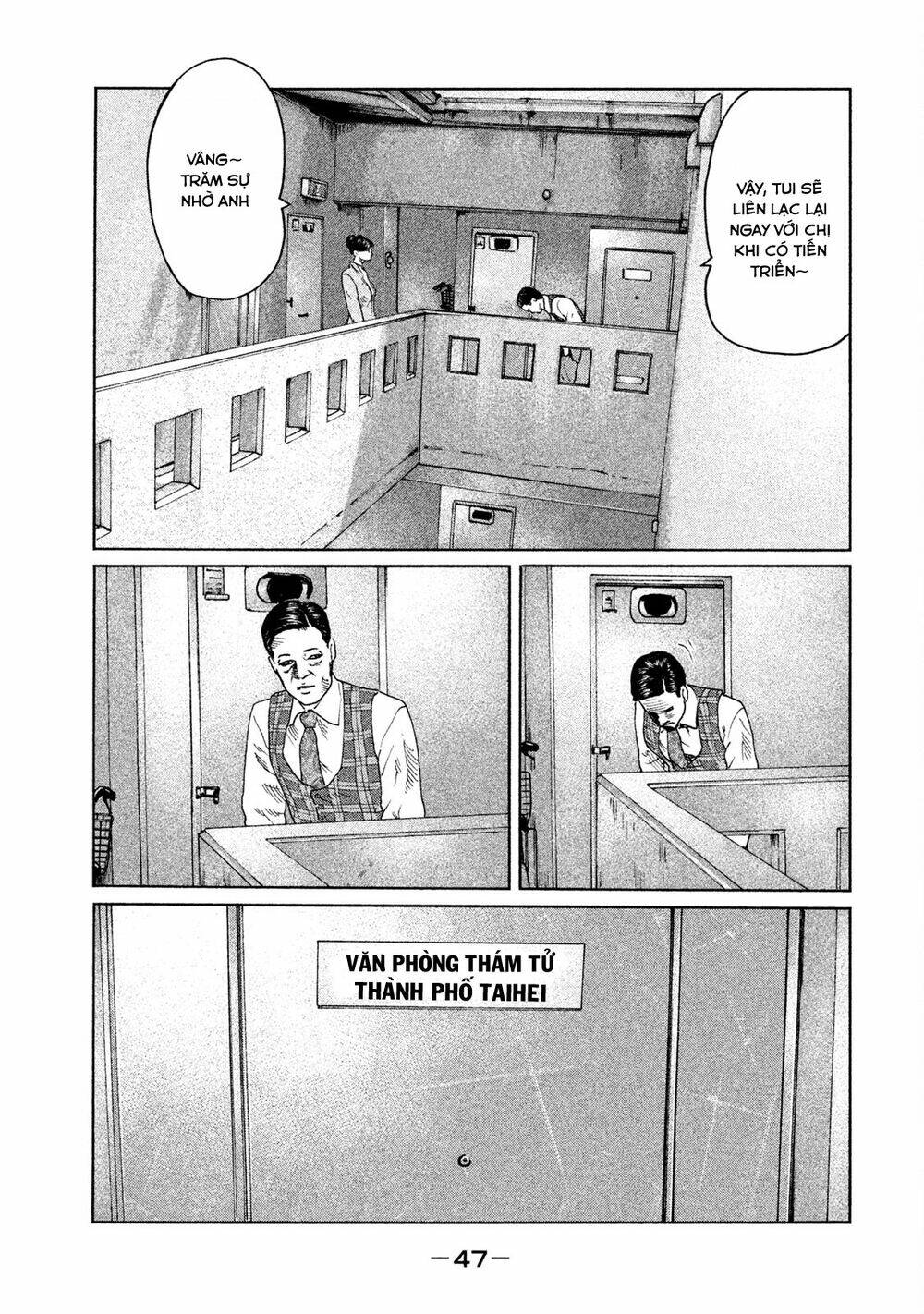Sát Thủ ẩn dật: Chapter 88: Utsubo Rei