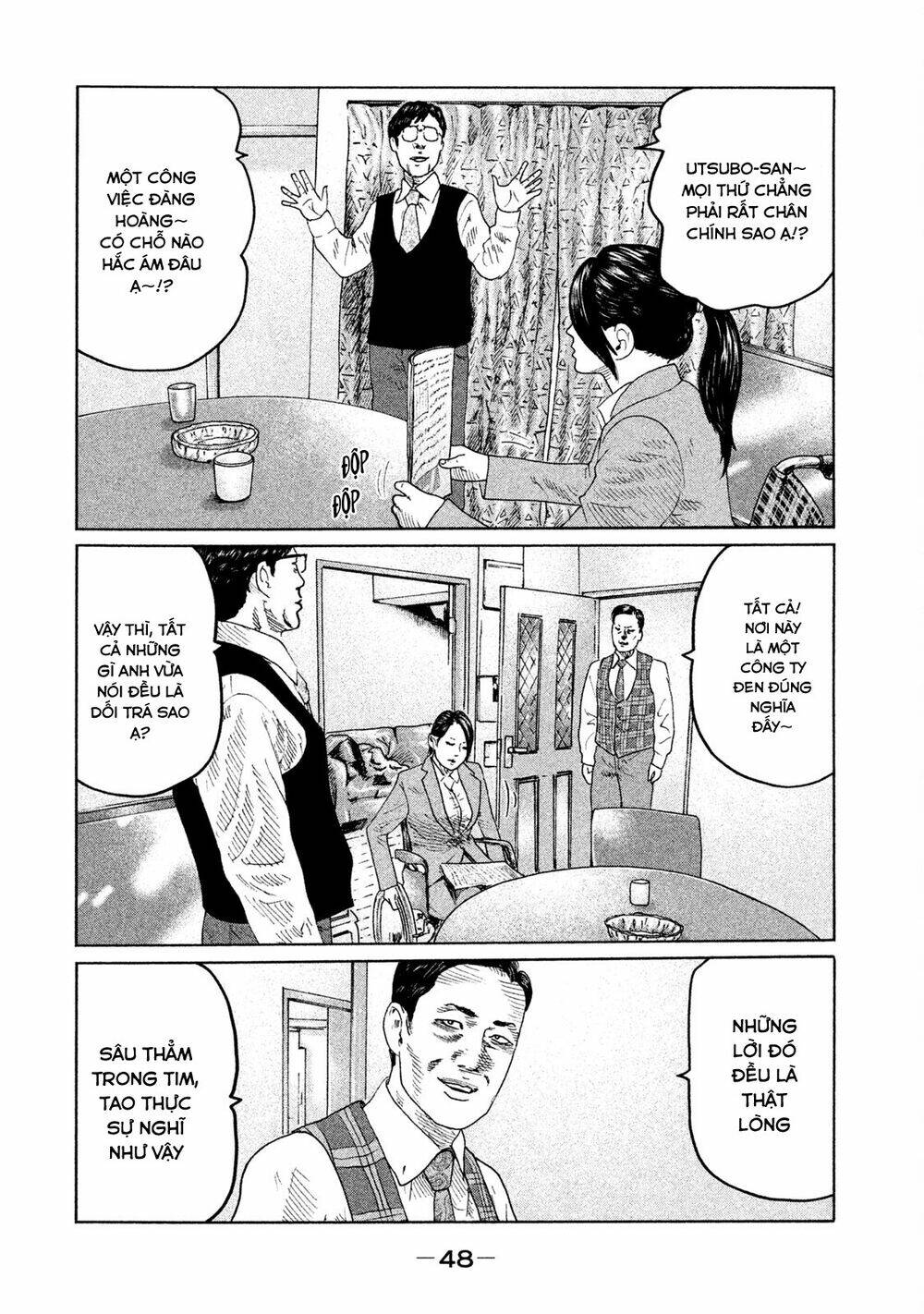 Sát Thủ ẩn dật: Chapter 88: Utsubo Rei