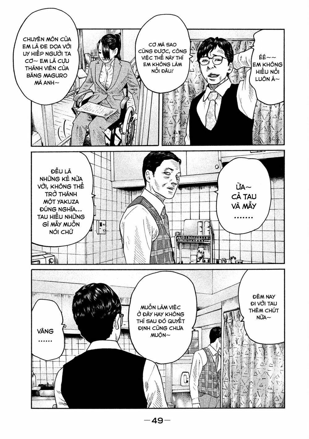 Sát Thủ ẩn dật: Chapter 88: Utsubo Rei