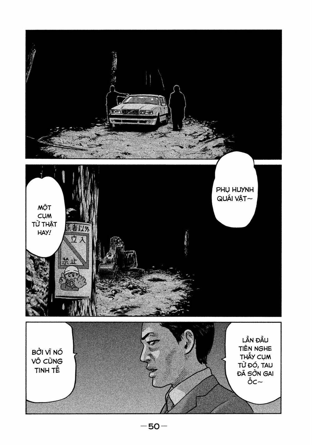 Sát Thủ ẩn dật: Chapter 88: Utsubo Rei