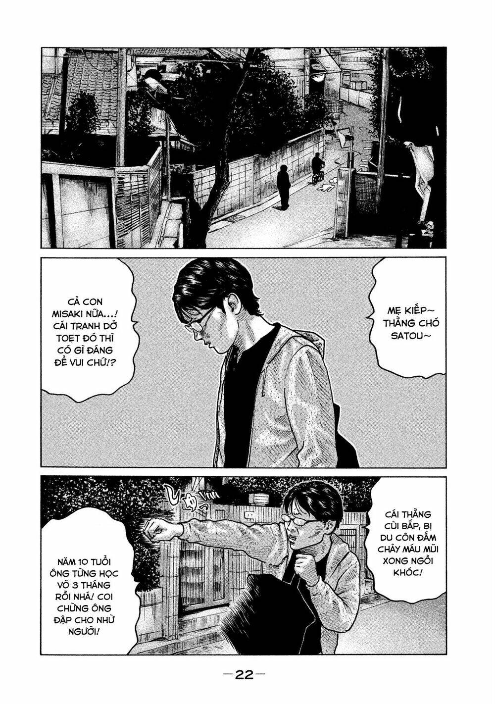 Sát Thủ ẩn dật: Chapter 98: Anh trai em gái...