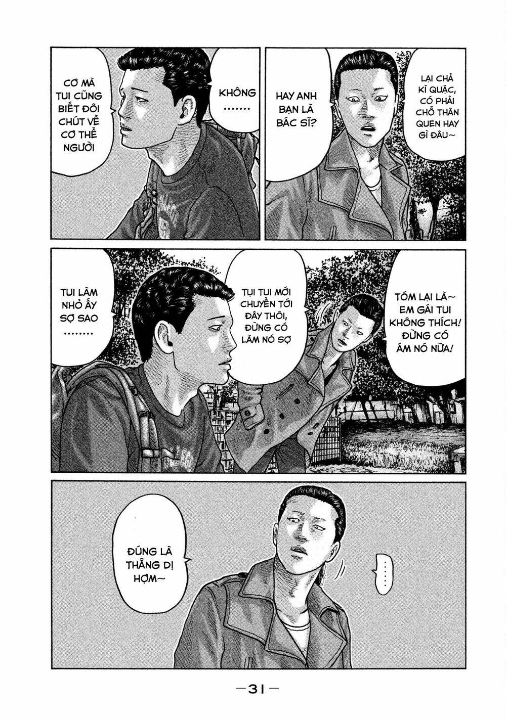 Sát Thủ ẩn dật: Chapter 98: Anh trai em gái...