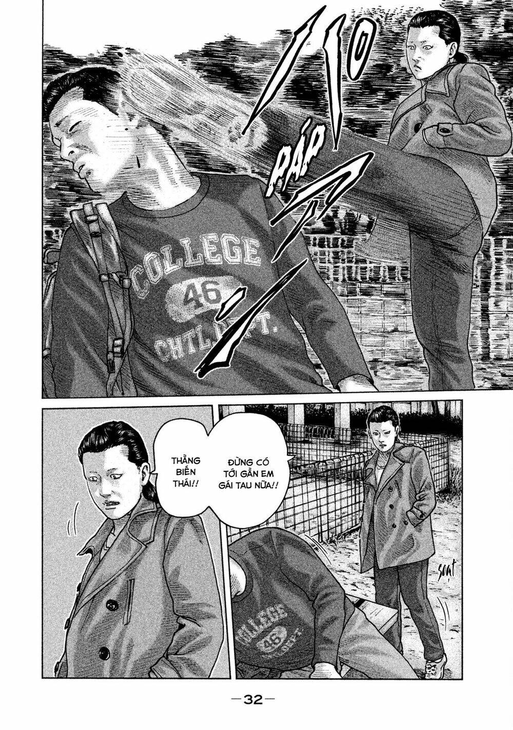 Sát Thủ ẩn dật: Chapter 98: Anh trai em gái...
