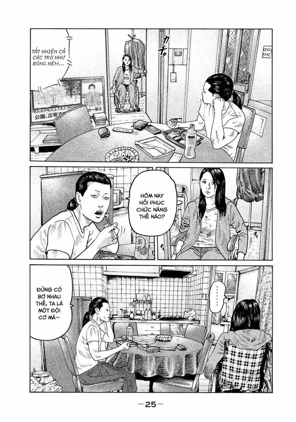 Sát Thủ ẩn dật: Chapter 98: Anh trai em gái...