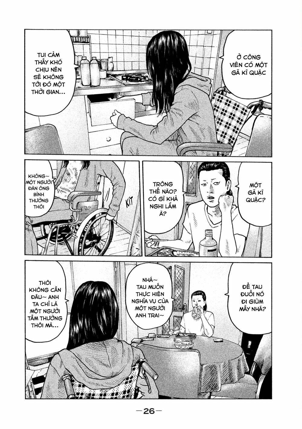 Sát Thủ ẩn dật: Chapter 98: Anh trai em gái...