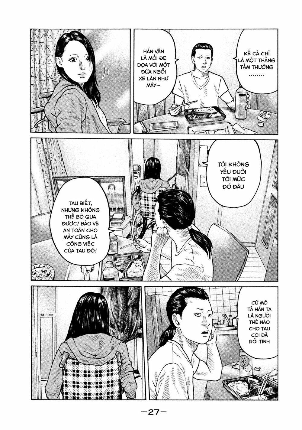 Sát Thủ ẩn dật: Chapter 98: Anh trai em gái...