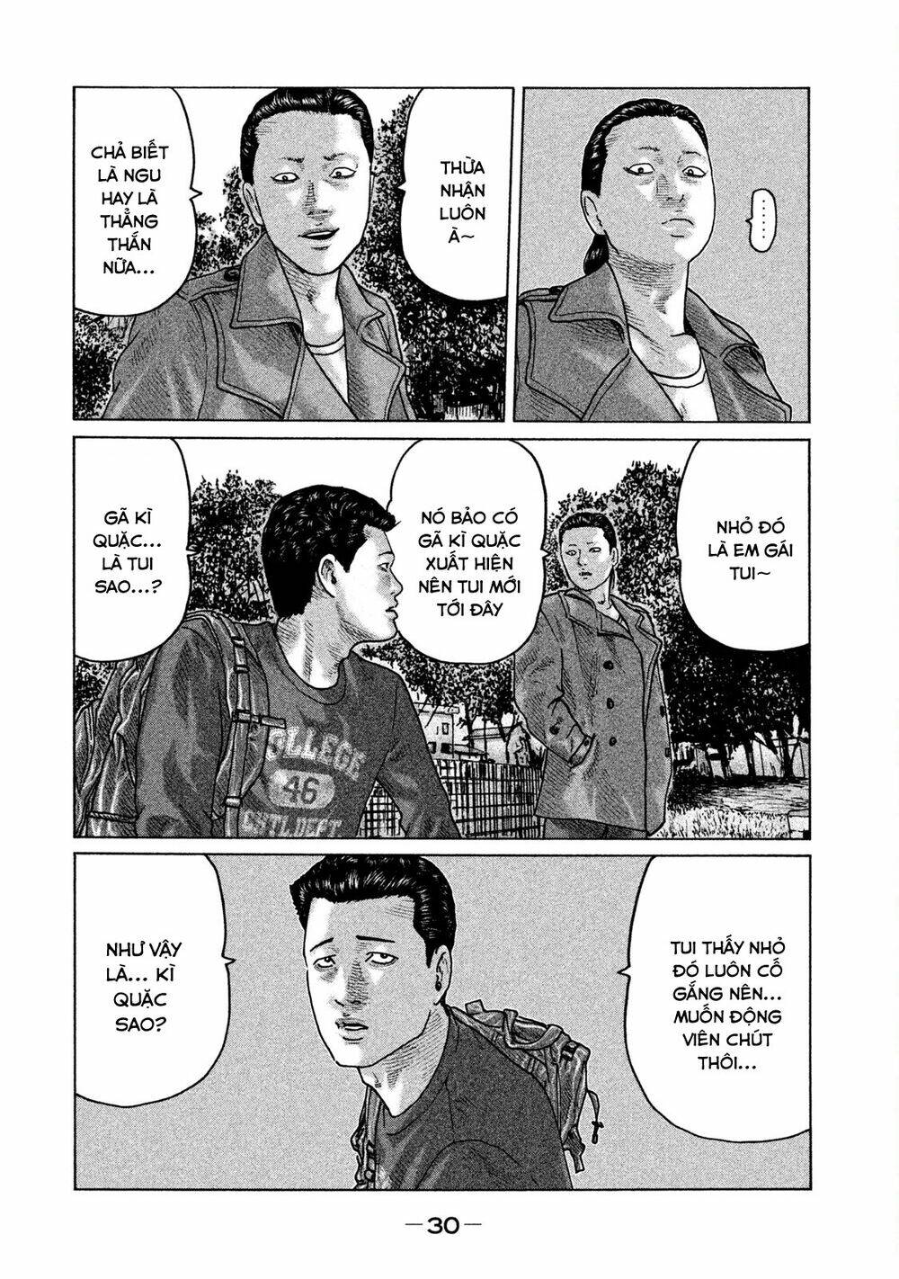 Sát Thủ ẩn dật: Chapter 98: Anh trai em gái...