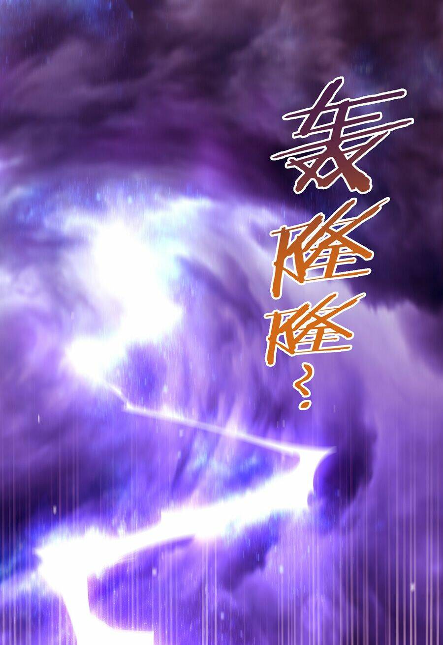 Mang theo các tiên tử vô địch thiên hạ: Chapter 1
