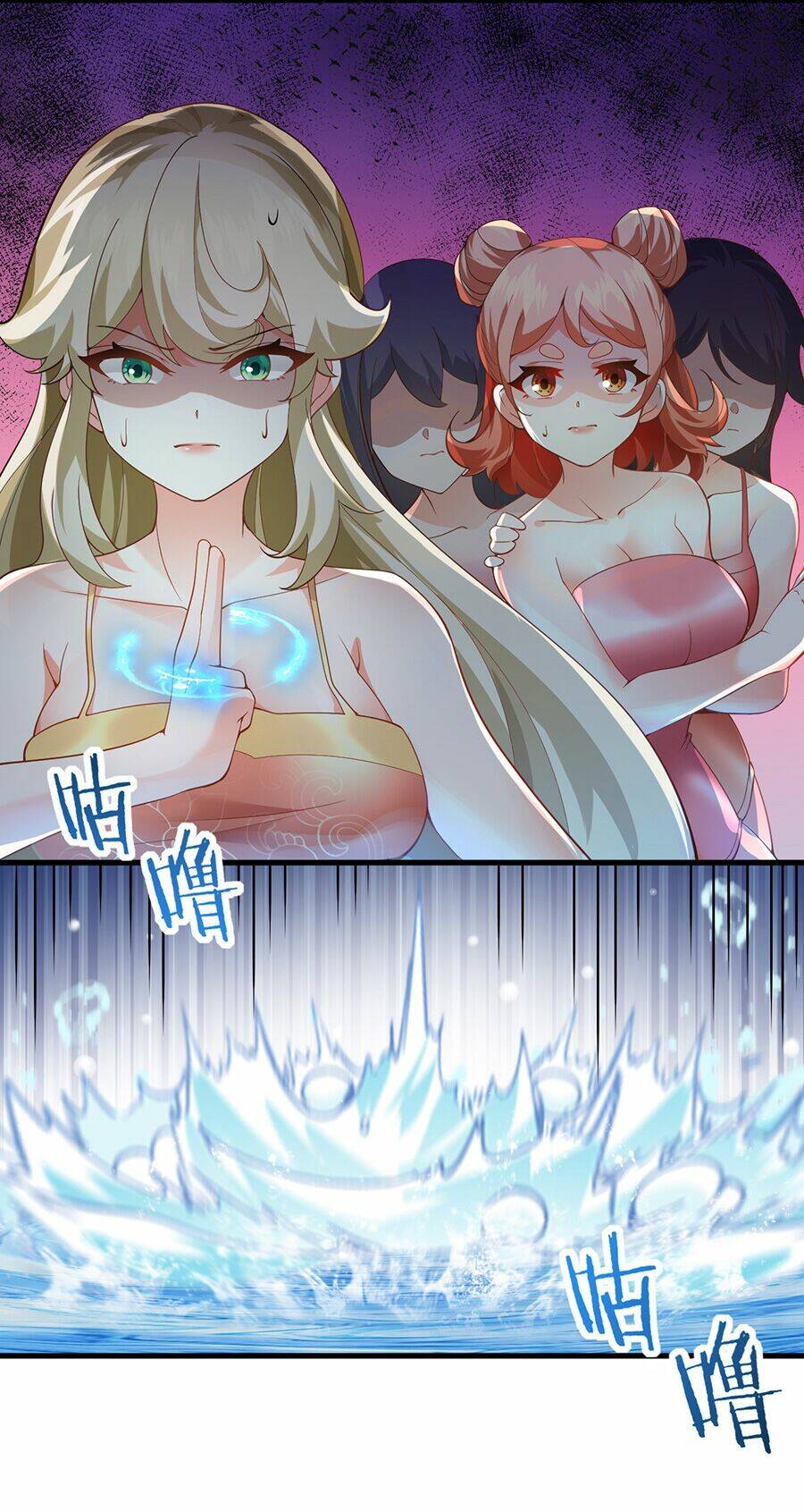 Mang theo các tiên tử vô địch thiên hạ: Chapter 1