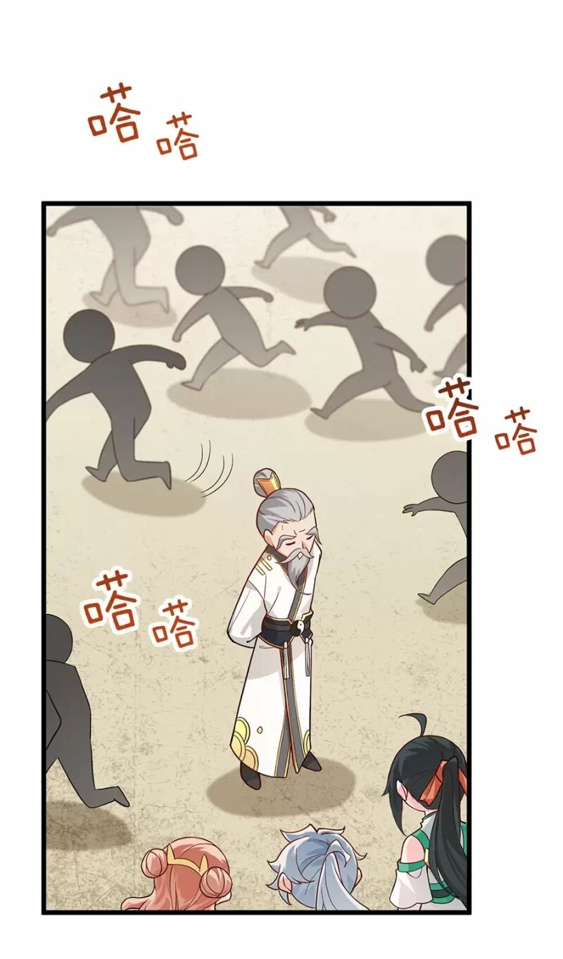 Mang theo các tiên tử vô địch thiên hạ: Chapter 14