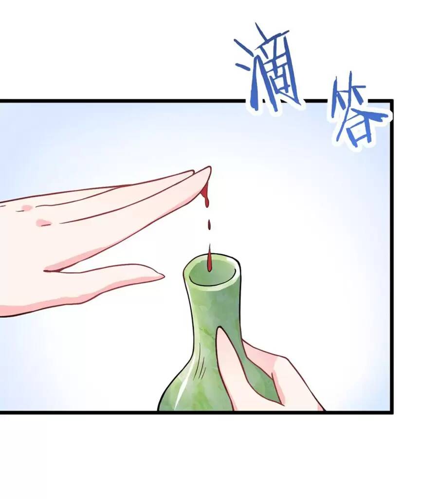 Mang theo các tiên tử vô địch thiên hạ: Chapter 21.2