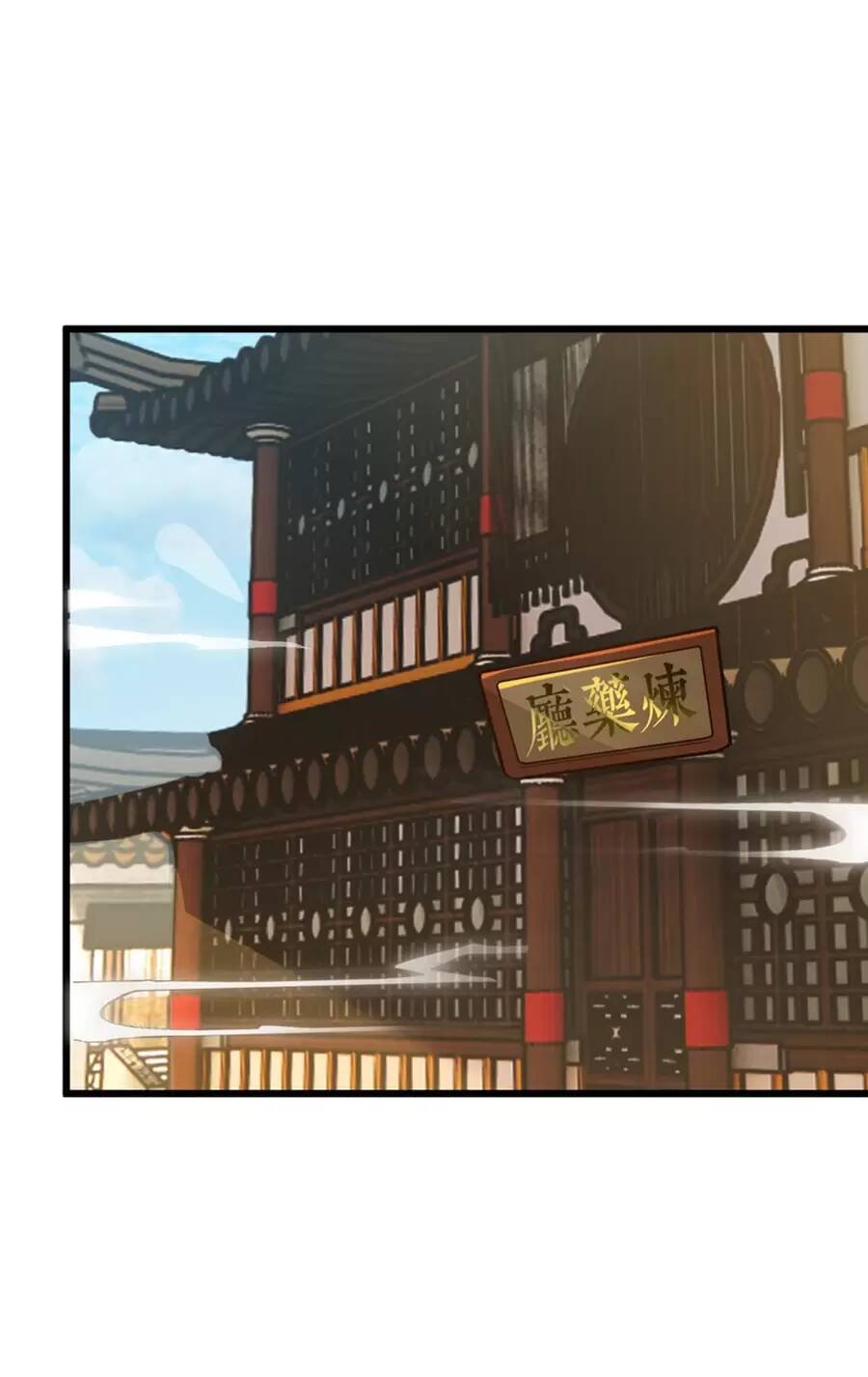 Mang theo các tiên tử vô địch thiên hạ: Chapter 24.2