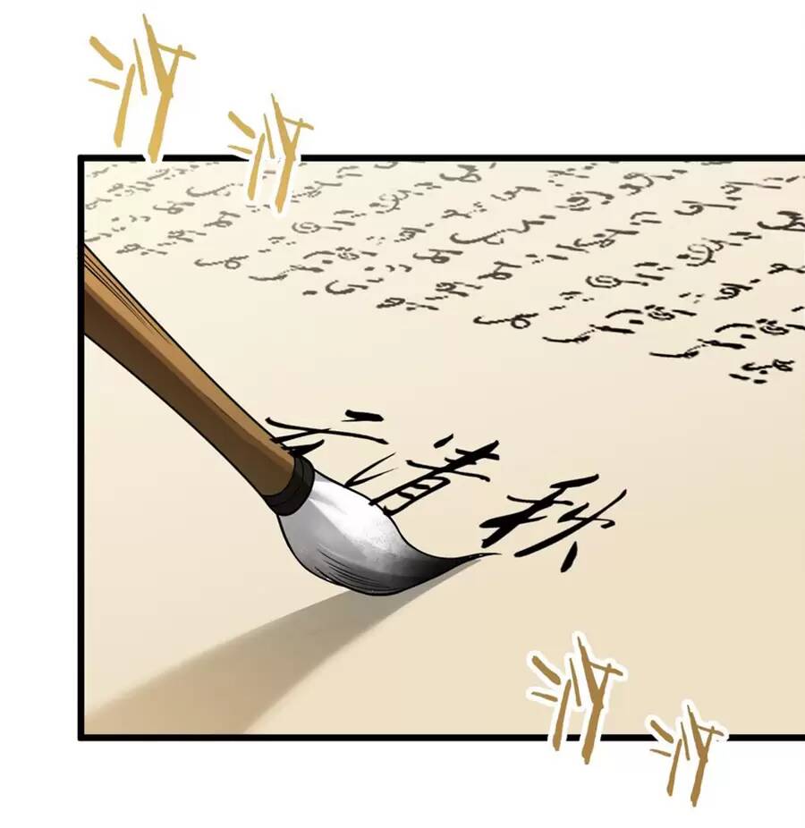 Mang theo các tiên tử vô địch thiên hạ: Chapter 29.1