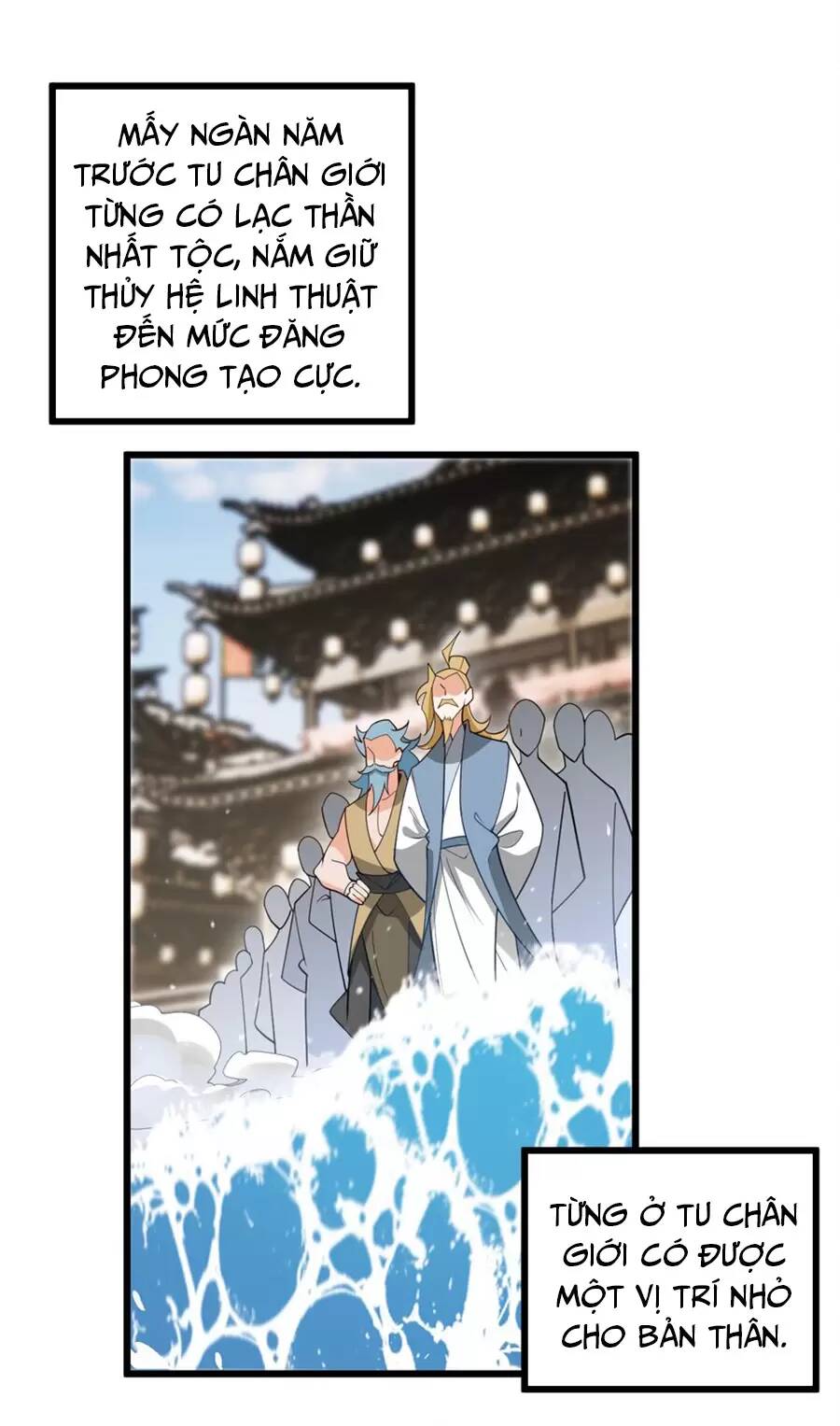 Mang theo các tiên tử vô địch thiên hạ: Chapter 39.1
