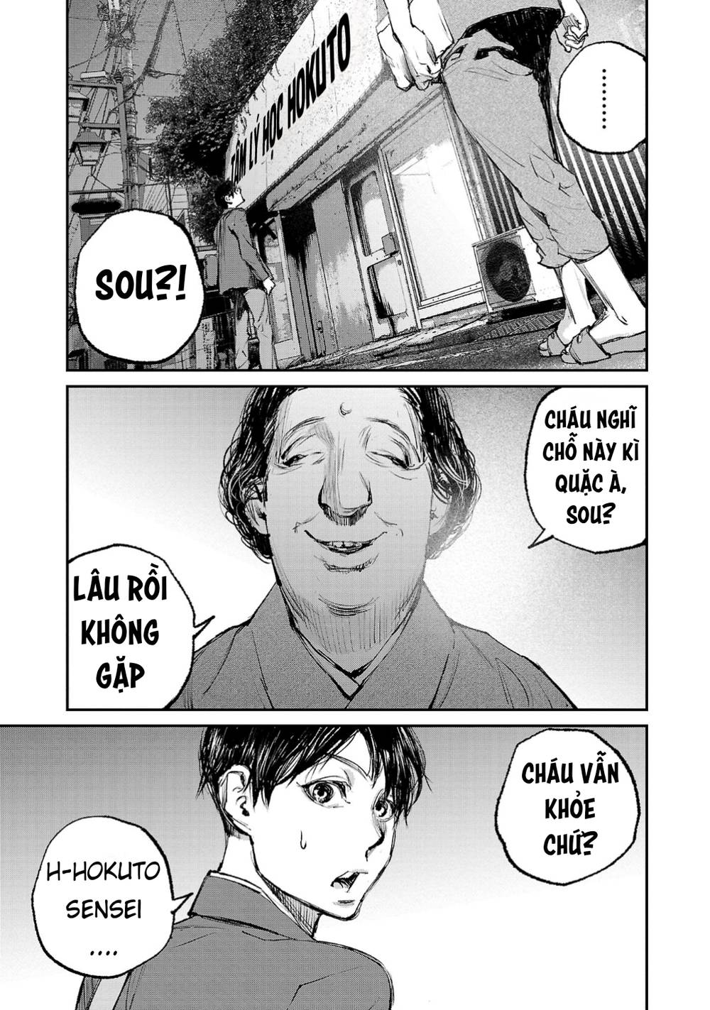 Shiriaru Kira Rando- Miền Đất Tội Lỗi: Chapter 1