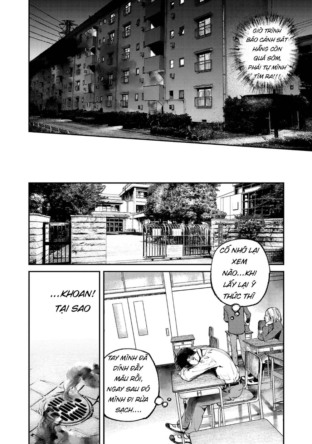 Shiriaru Kira Rando- Miền Đất Tội Lỗi: Chapter 2