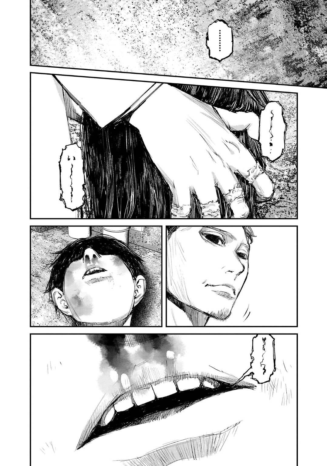 Shiriaru Kira Rando- Miền Đất Tội Lỗi: Chapter 4