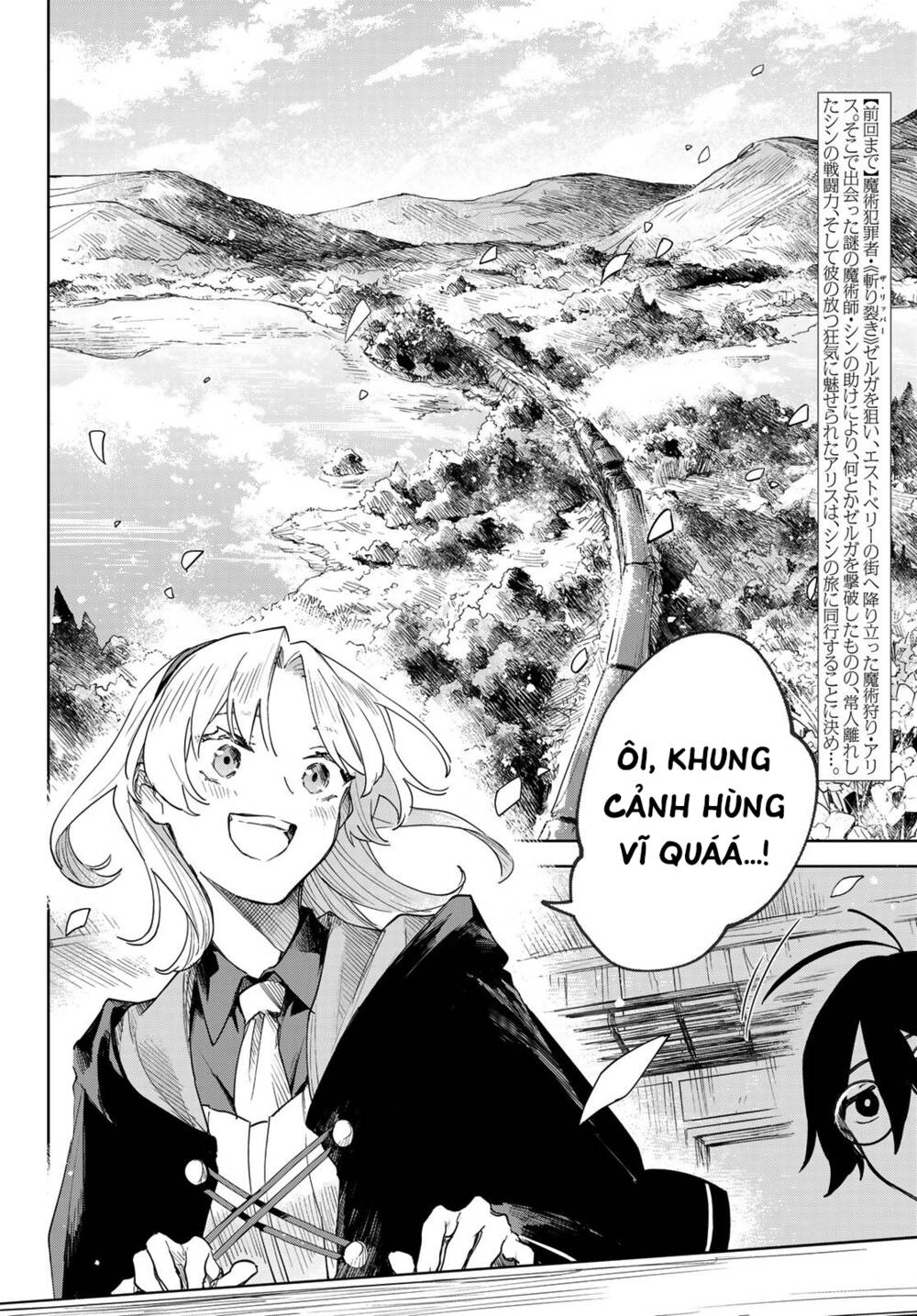 Danzai no Majutsugari: Chapter 2: Phiến quân Astral