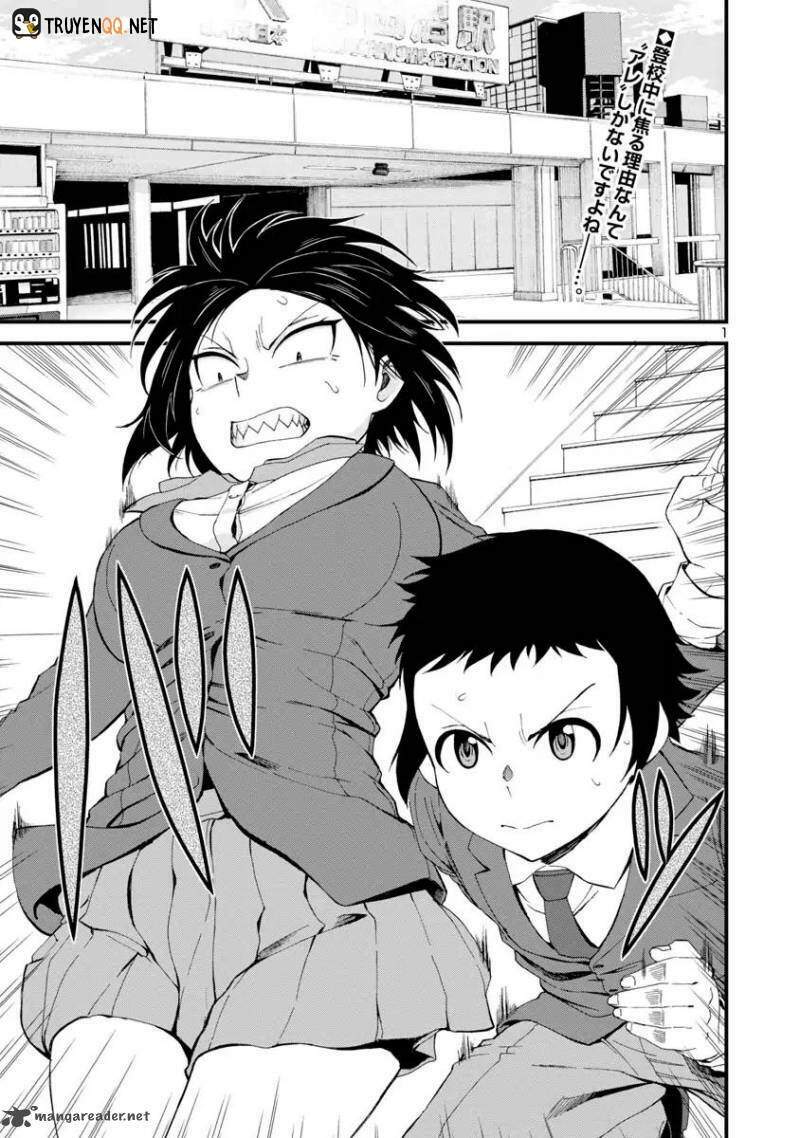 Hitomi-chan wa Hitomishiri: Chapter 13