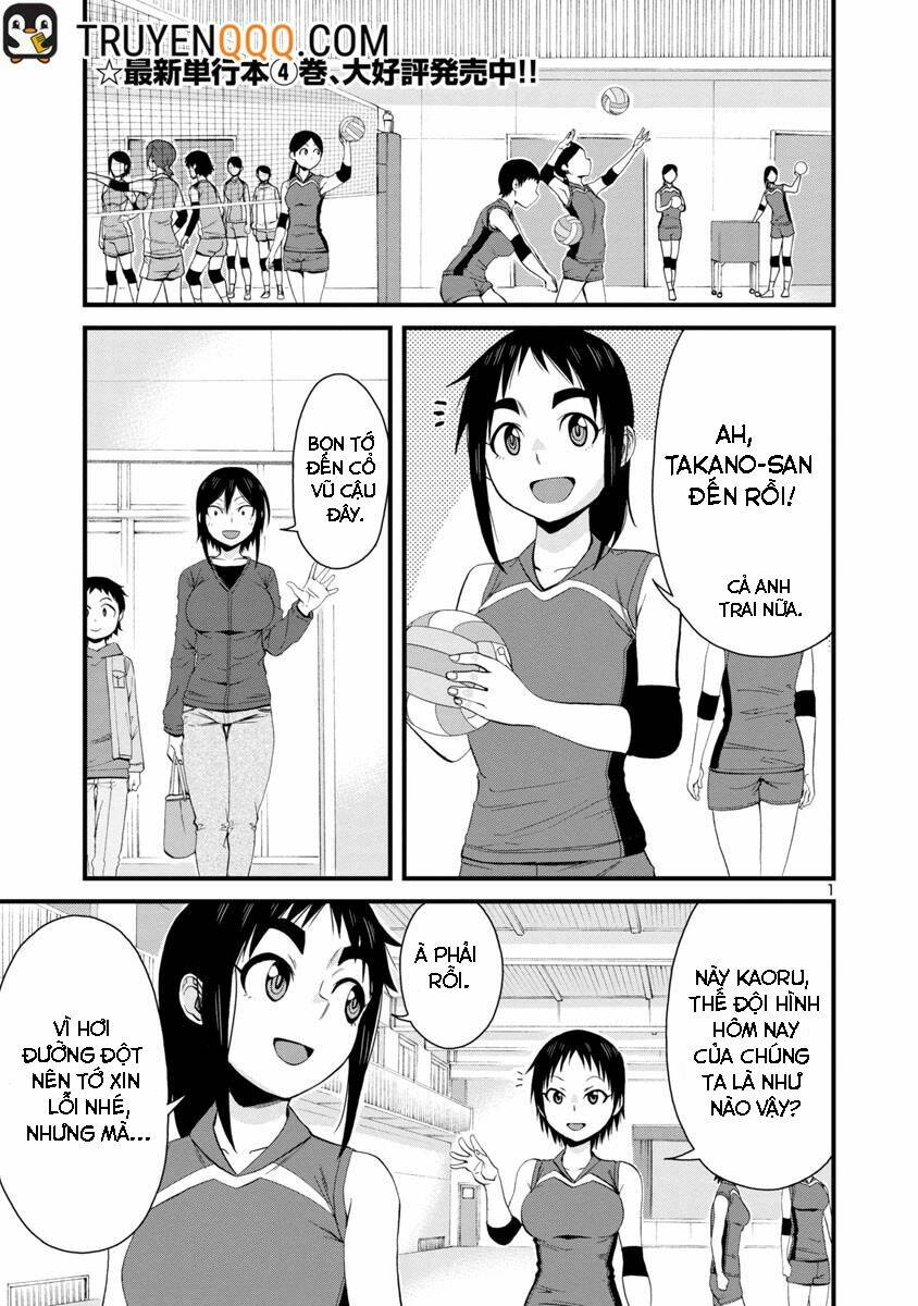 Hitomi-chan wa Hitomishiri: Chapter 55
