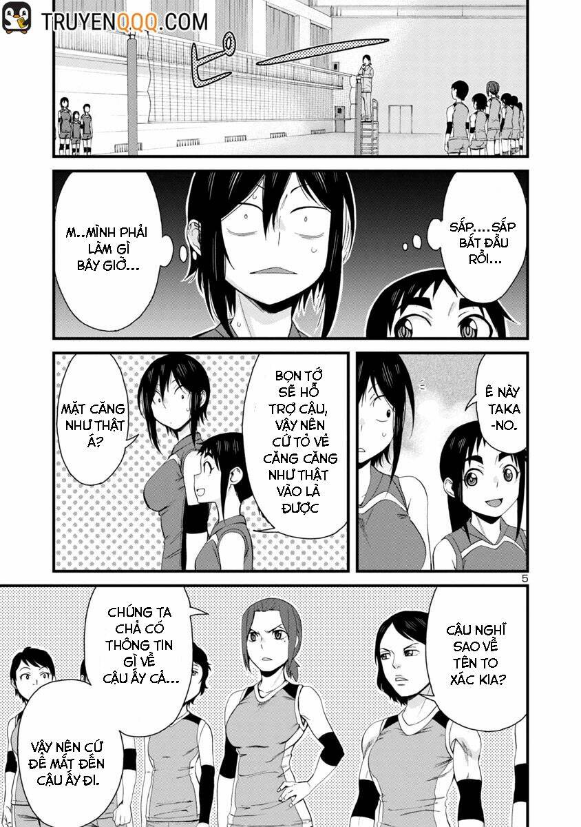 Hitomi-chan wa Hitomishiri: Chapter 55