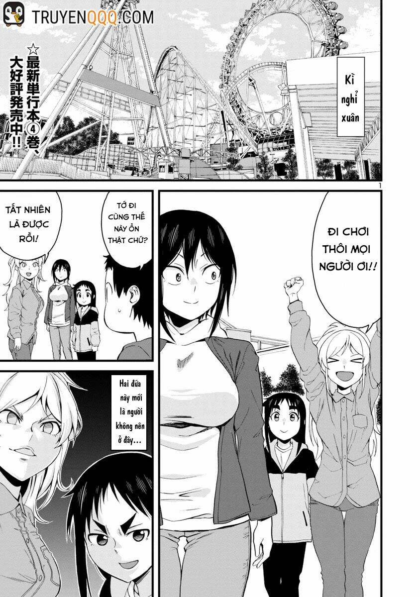 Hitomi-chan wa Hitomishiri: Chapter 57