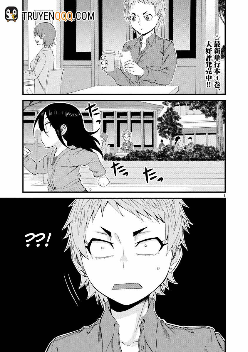 Hitomi-chan wa Hitomishiri: Chapter 58